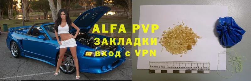 Alpha PVP мука  купить наркоту  Камбарка 