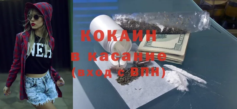 даркнет сайт  Камбарка  Cocaine Перу 